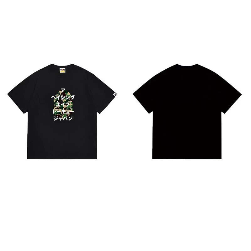 1211 Black Green