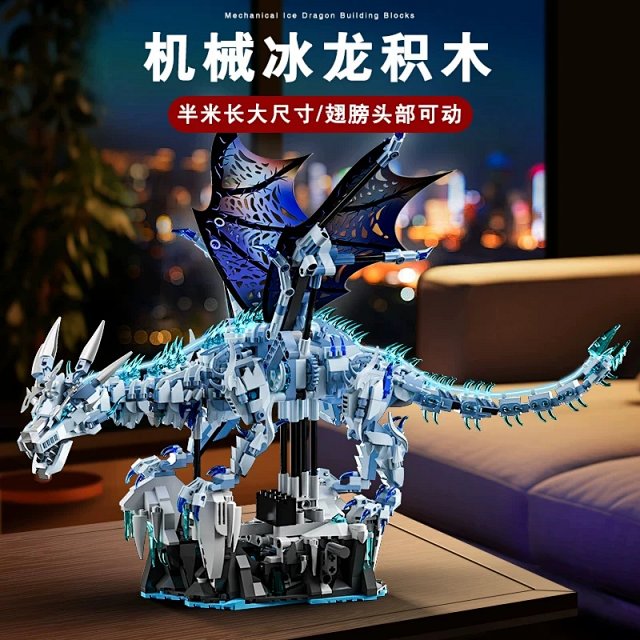 Lego-style Ice Dragon Model: Challenging Building Block Set – Educational Toy, Gift, and Light-Up Display Piece: seller detail photo 3