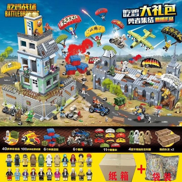 LEGO-compatible *PUBG* / *Game for Peace* series building block sets: seller detail photo 13