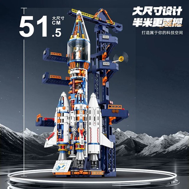 LEGO-Compatible Semi-Transparent Space Rocket Building Block Set – Educational Construction Toy: seller detail photo 3