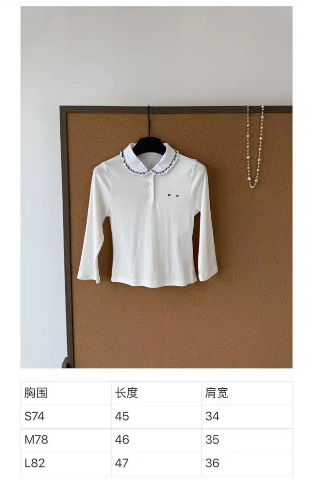 Ribbed knit top: seller detail photo 1