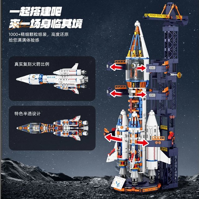 LEGO-Compatible Semi-Transparent Space Rocket Building Block Set – Educational Construction Toy: seller detail photo 5