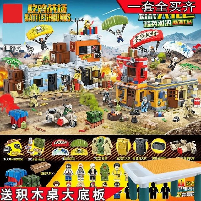 LEGO-compatible *PUBG* / *Game for Peace* series building block sets: seller detail photo 7