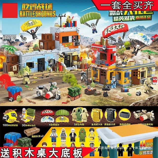 LEGO-compatible *PUBG* / *Game for Peace* series building block sets: seller detail photo 4