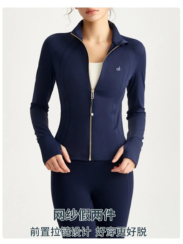 Alo Coat: seller detail photo 3