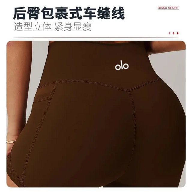 Alo Short: seller detail photo 3