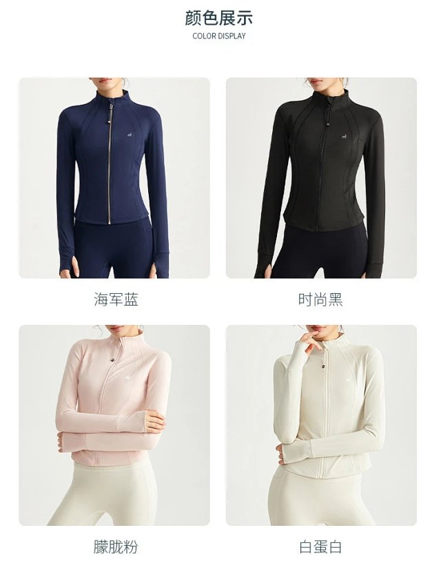 Alo Coat: seller detail photo 7