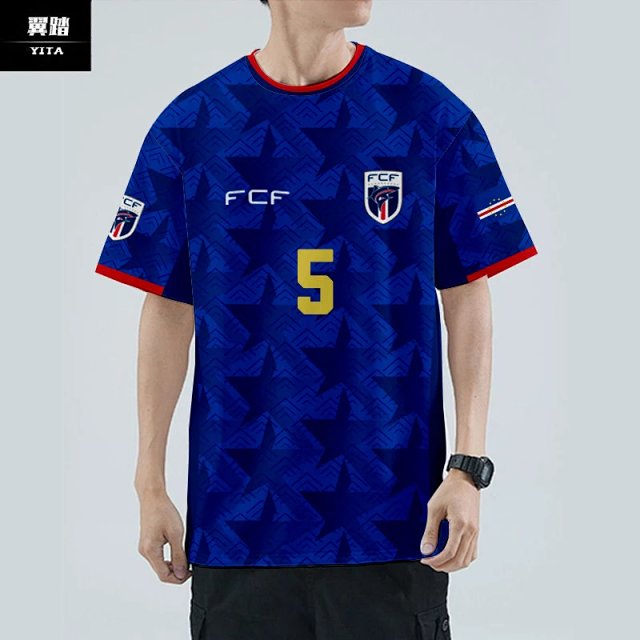 Cabo Verde FIFA JERSEY: seller detail photo 3
