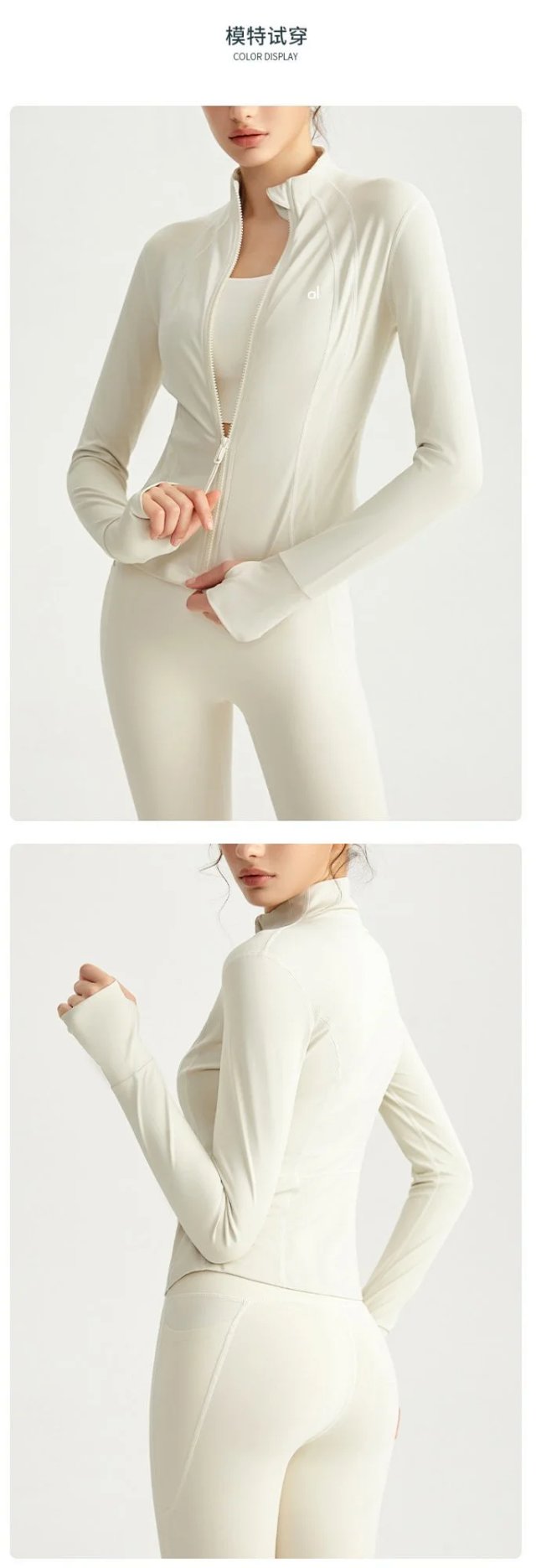 Alo Coat: seller detail photo 9