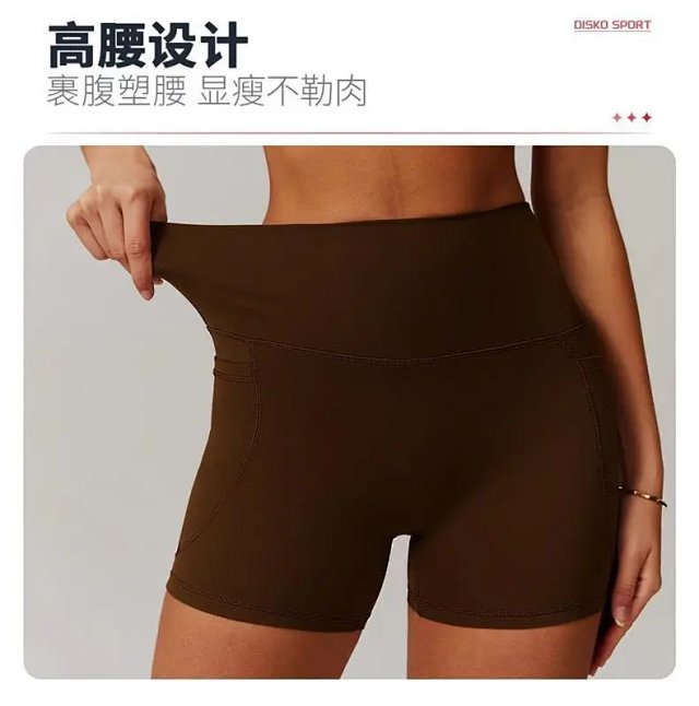 Alo Short: seller detail photo 1