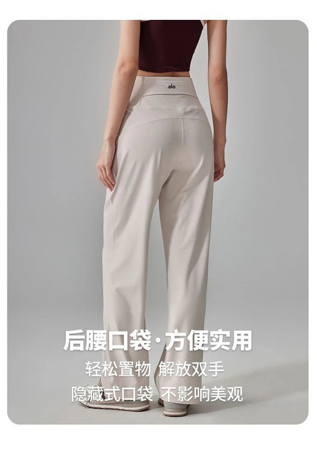 Alo Pants: seller detail photo 10