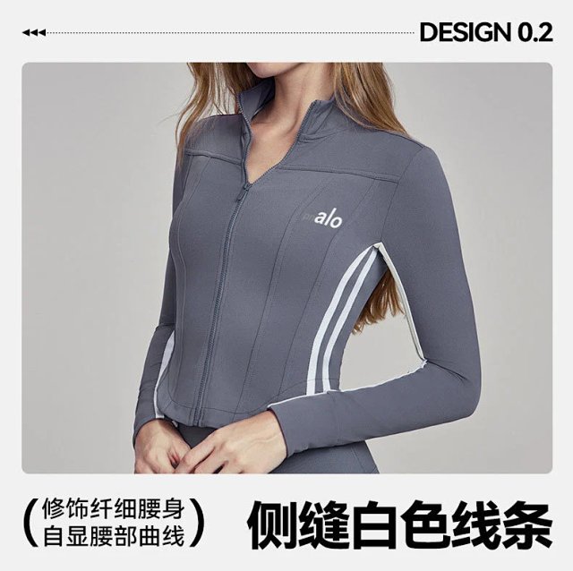Alo Coat: seller detail photo 10