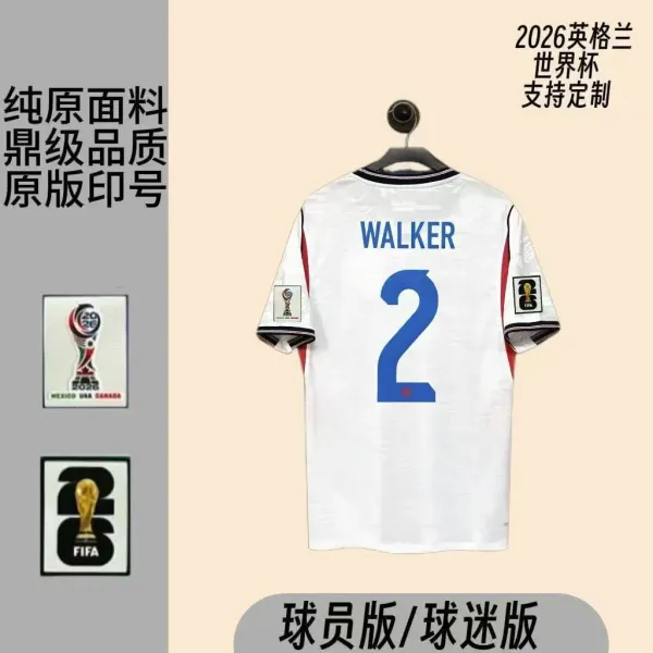 England Football Association 2026 World Cup Walker #2 White Jersey - 1