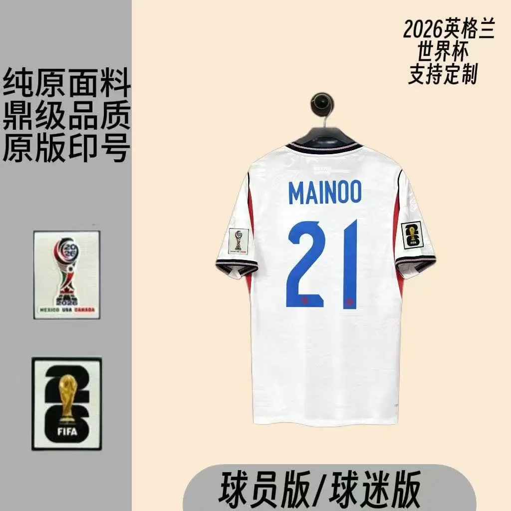 England Football Association 2026 World Cup Away Jersey White / Blue / Red - 12