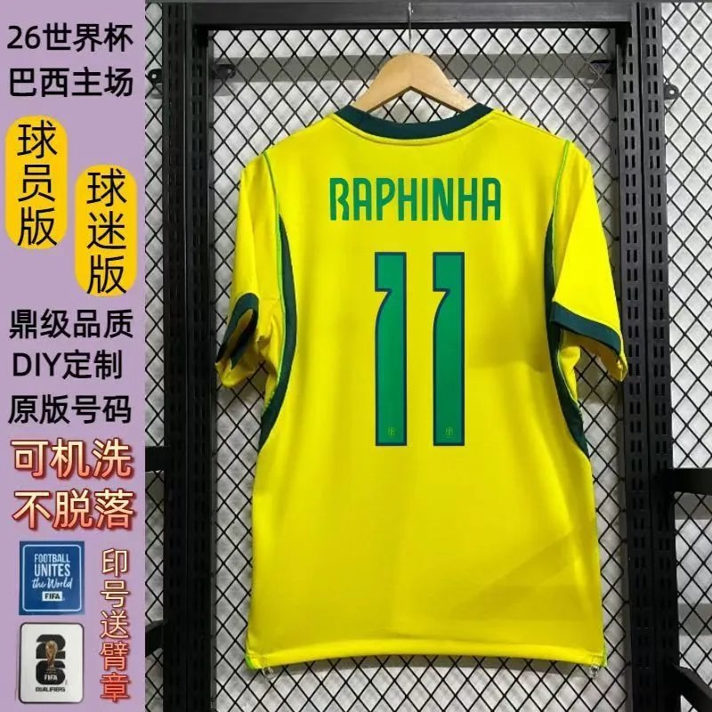 CBF Brazil 2026 World Cup Home Jersey Yellow - 5