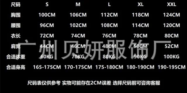 Unbranded Football Jerseys Short-sleeve national team product detail image 1