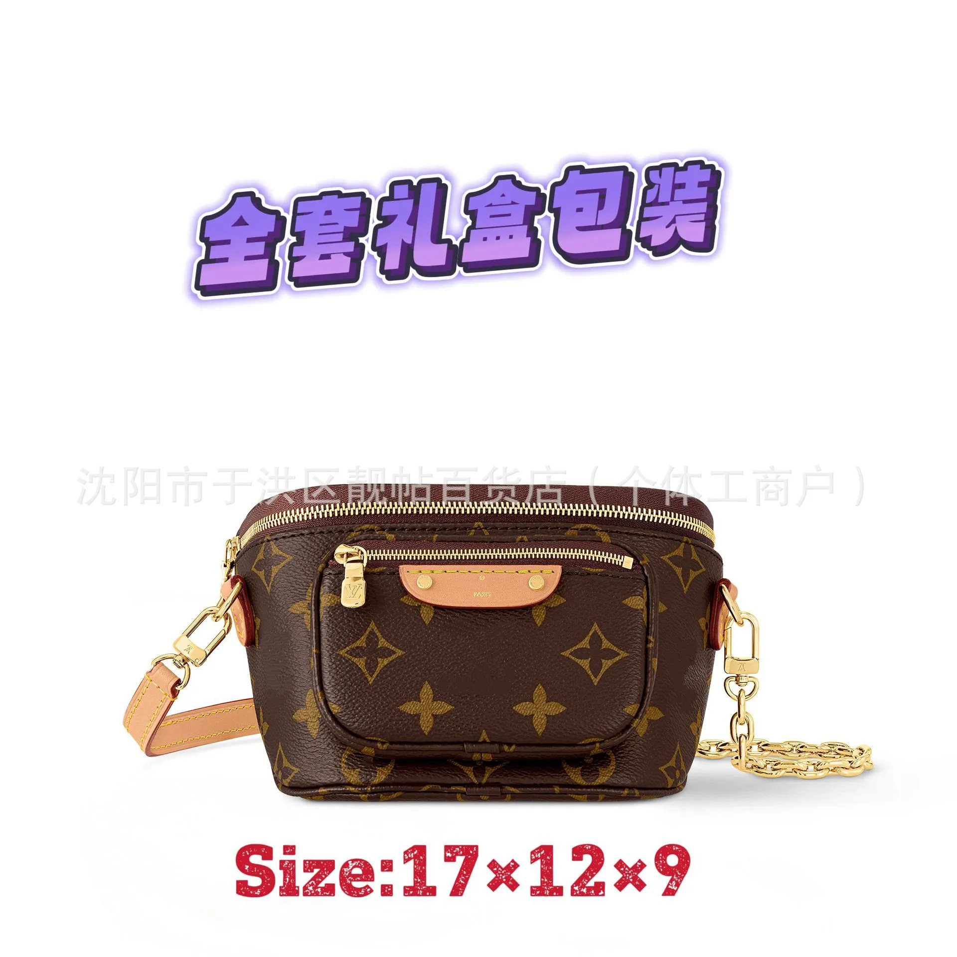 Louis Vuitton Monogr