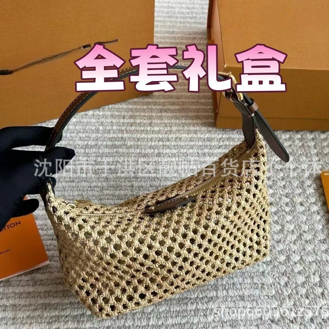 Woven Beige Handbag 