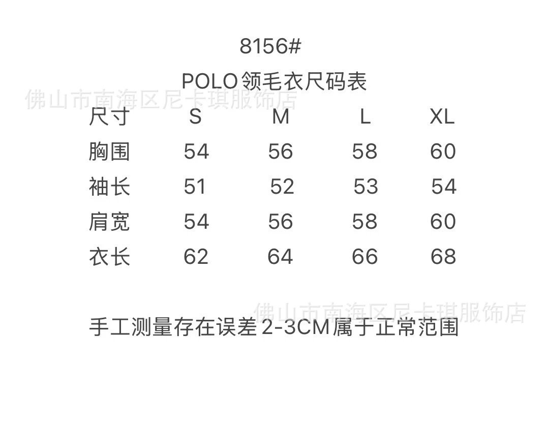 Design Knit Polo Sweater with Heart Logo Olive Green - 3
