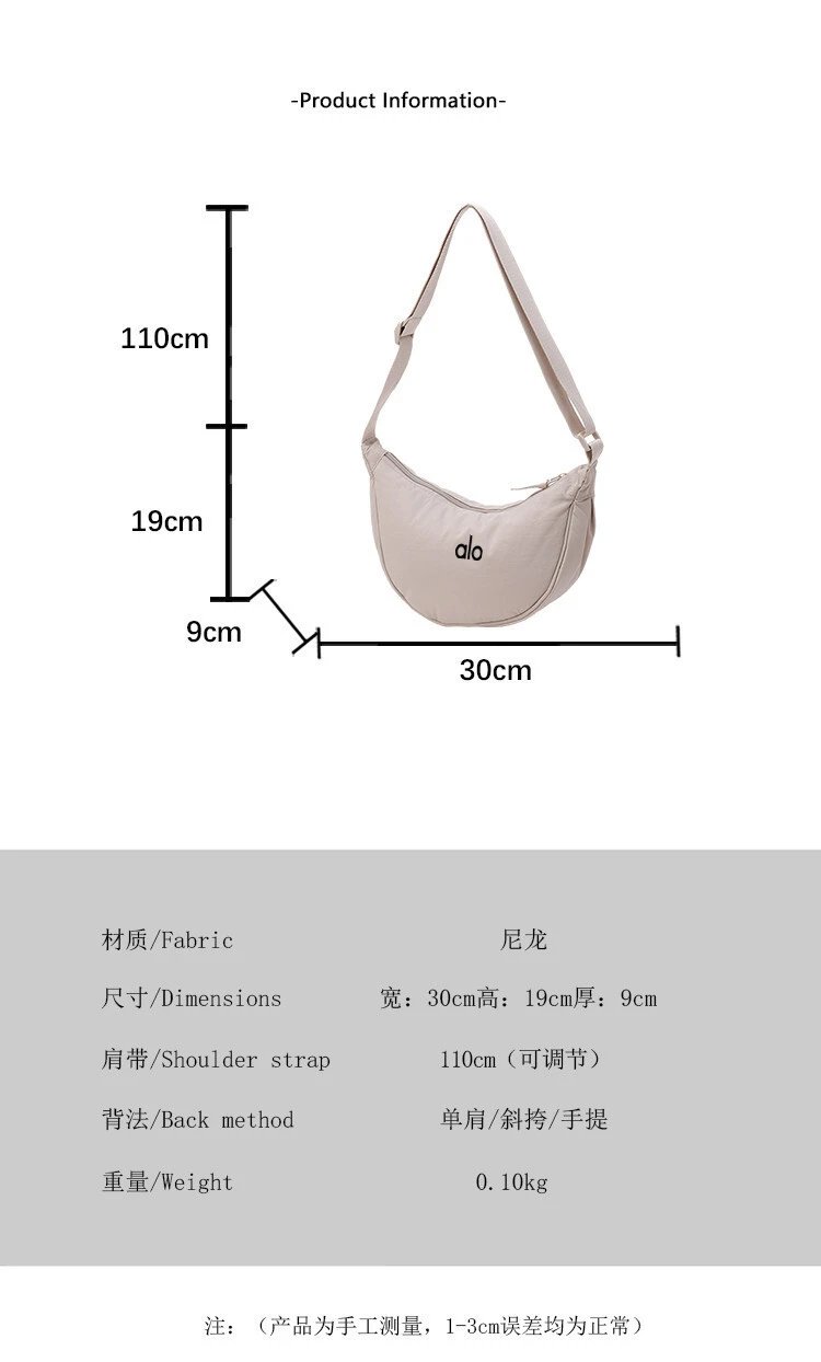 Alo Saddle Bag Olive Green Crossbody Bag - 4