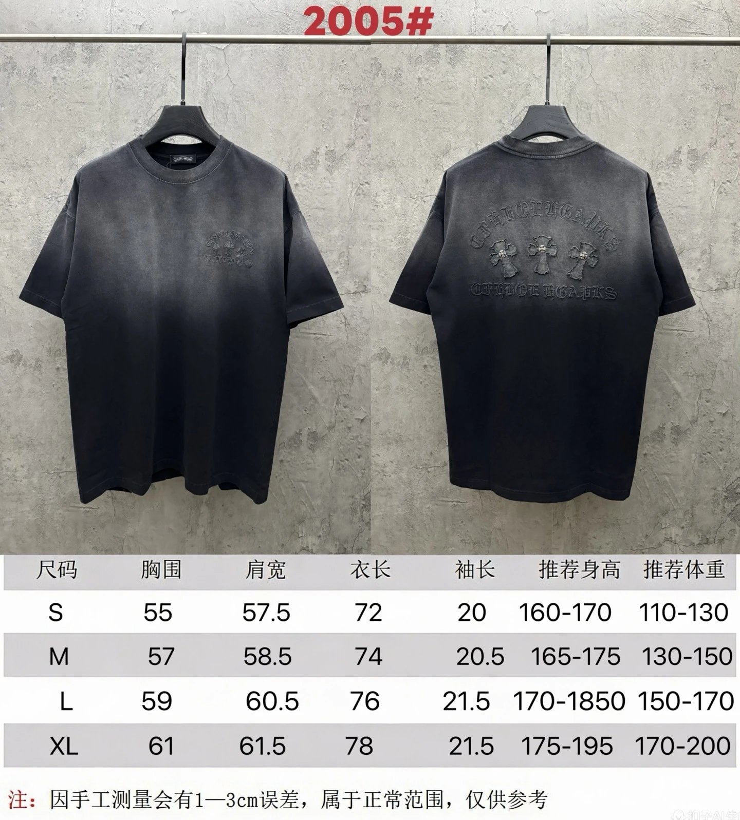 Chrome Hearts Embroidered Washed Black T-Shirt - 2