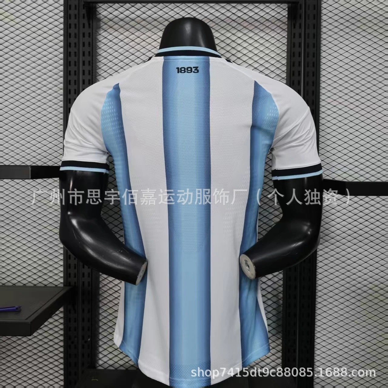 AFA Argentina National Team Third Jersey Black Blue Swirl Print Jersey - 6