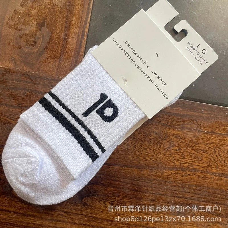 Alo Unisex Half-Crew Sock White with Black Logo - 9