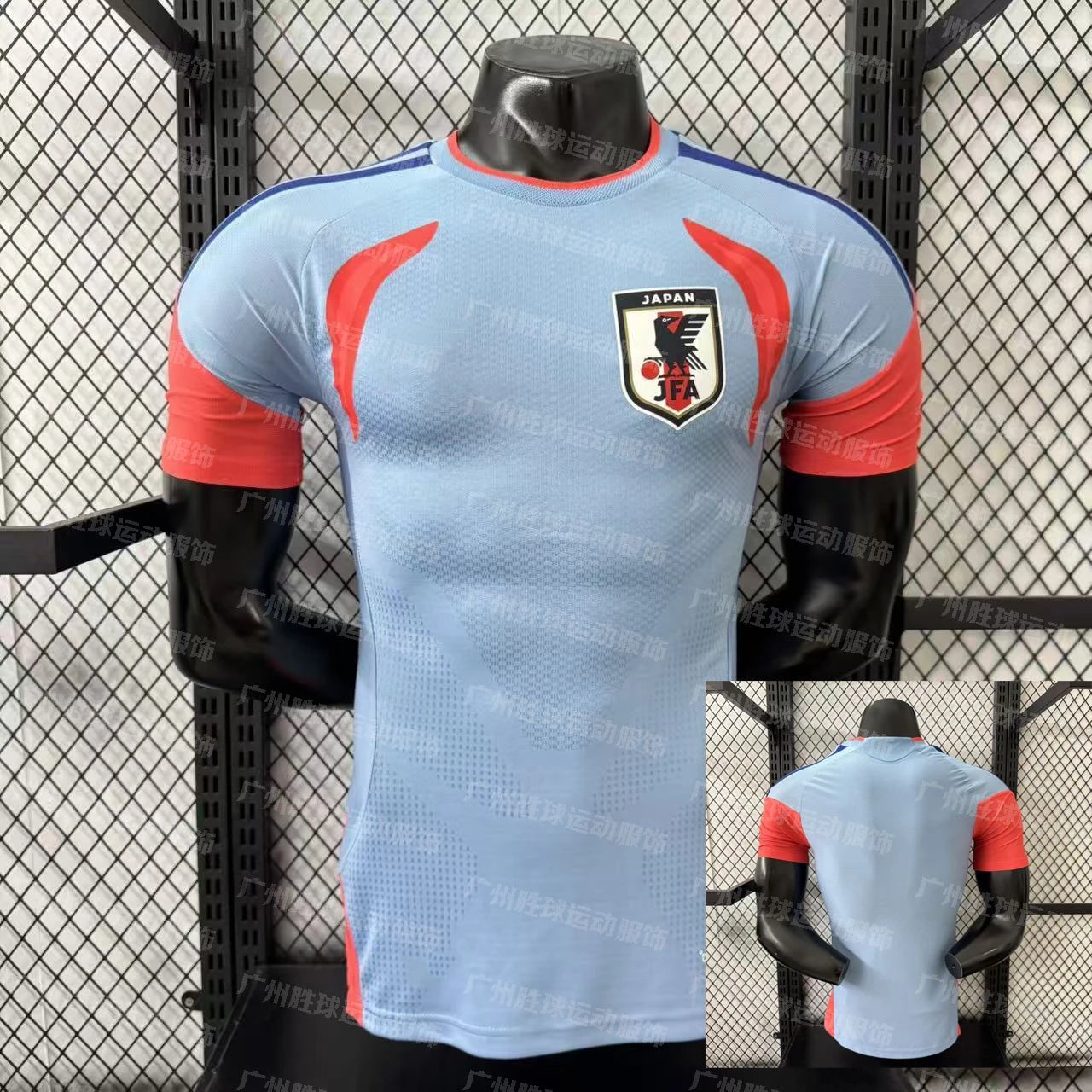 AFA Argentina National Team Away Jersey Blue Jersey - 6