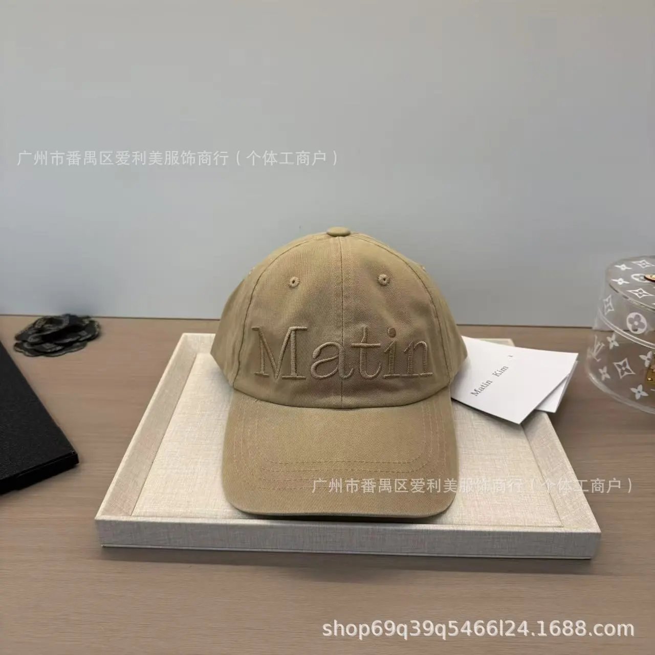 Matin Kim Embroidered Logo Beige Baseball Cap - 8