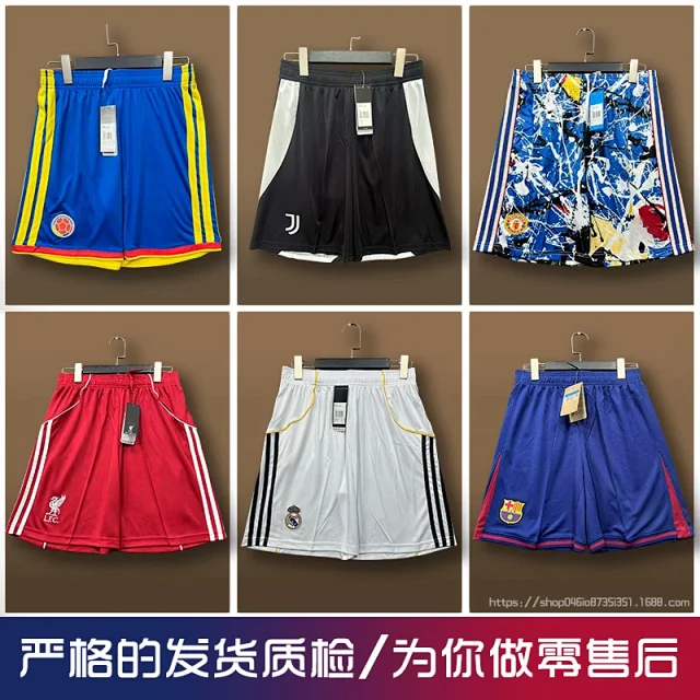 Adidas Shorts Football with club or national team crests product detail image 4