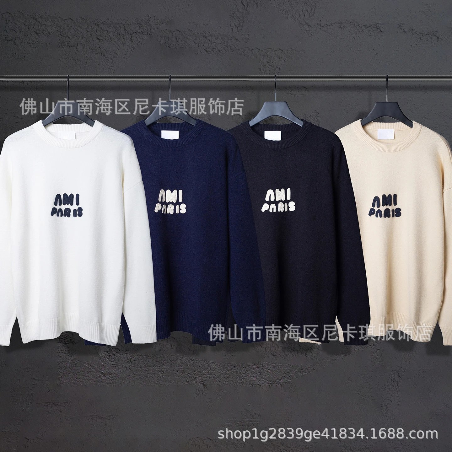 AMI Paris Logo Knit Sweater White - 2
