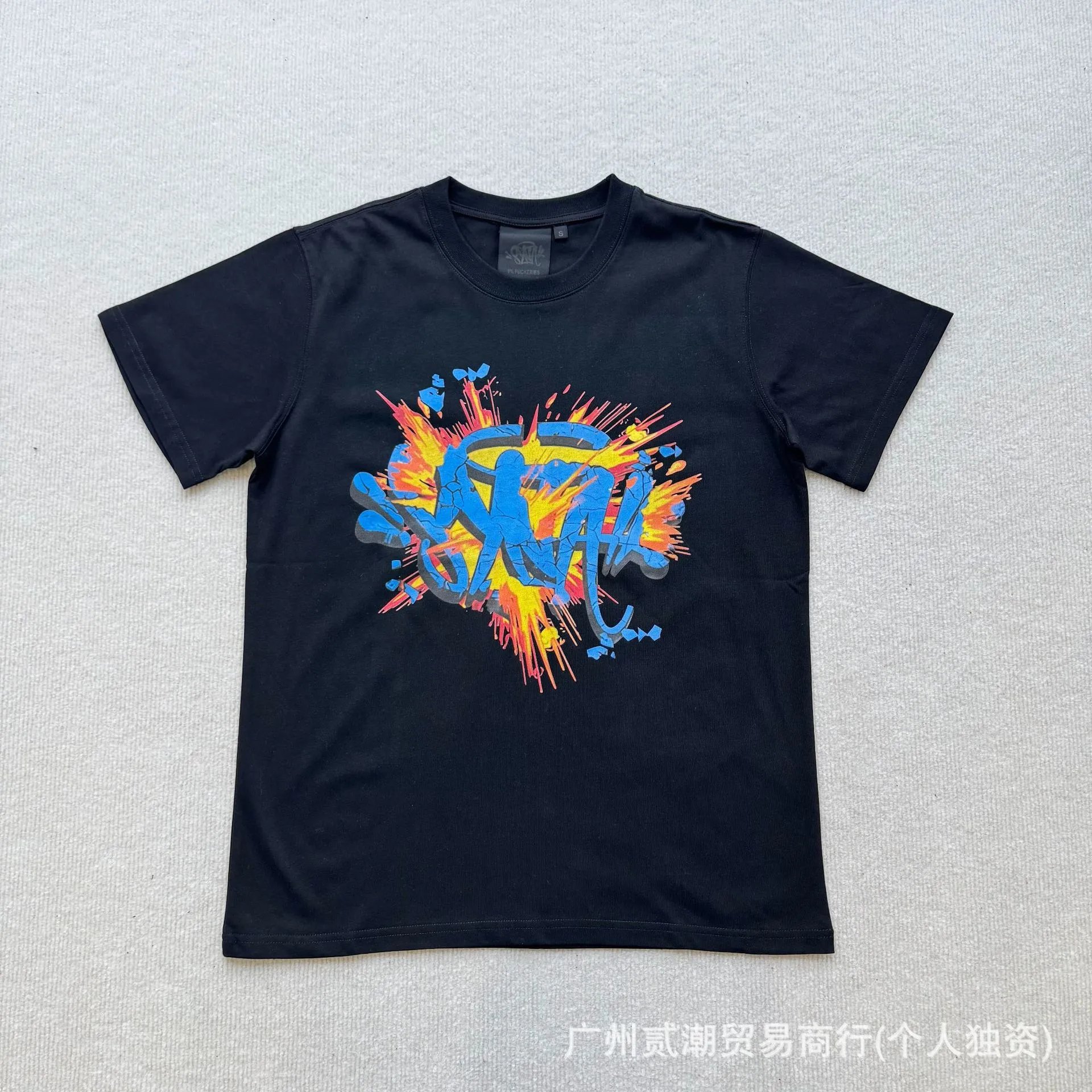 Syna World T-Shirts Short-Sleeve Graphic Print image 2