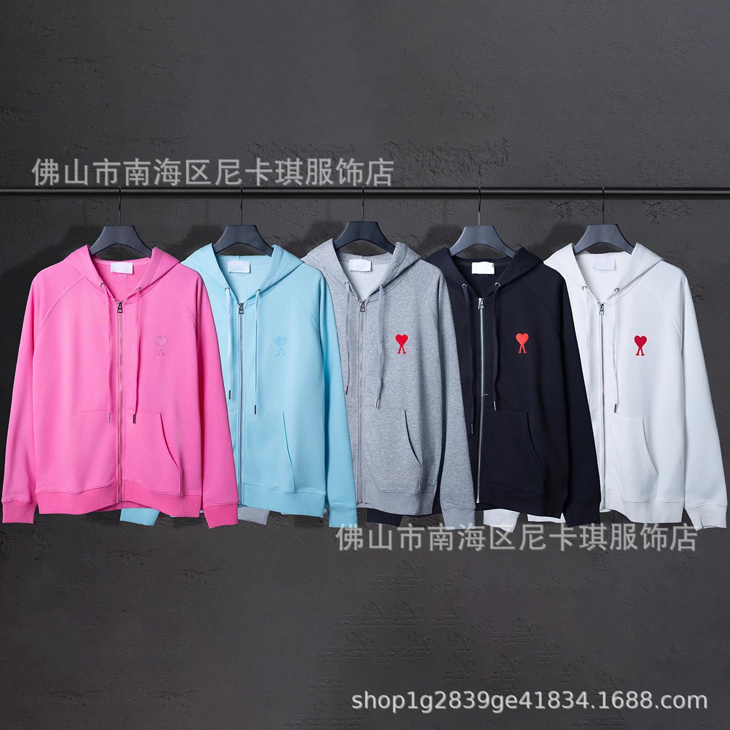 Ami Paris Heart Logo Zip-Up Hoodie Light Blue - 2