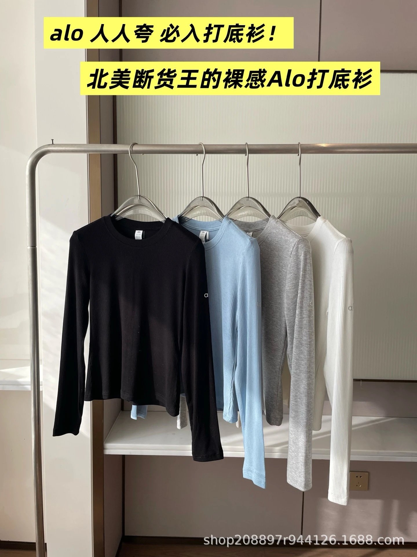 Alo Ribbed Long Sleeve Base Layer White Top - 3