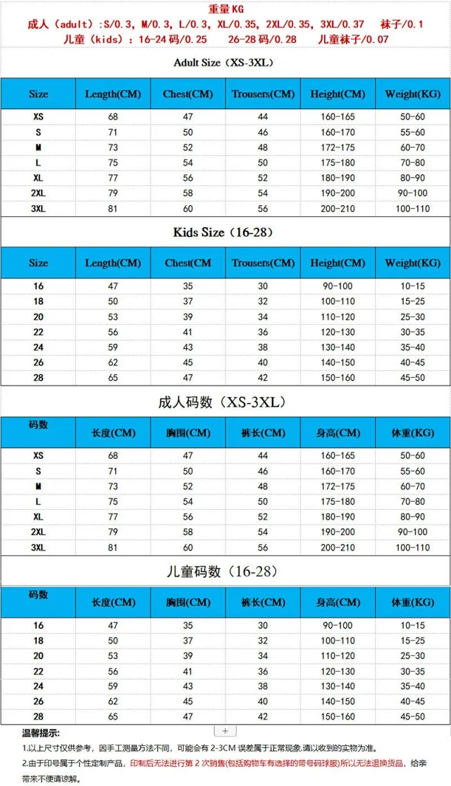Japan Football Association Jerseys Home Player-Name Jersey product detail image 12