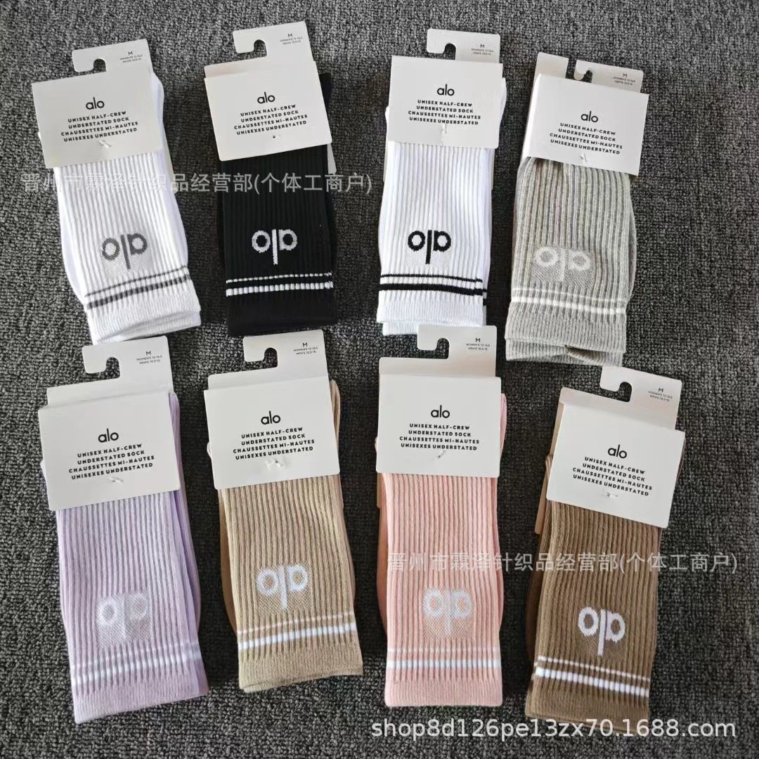 Alo Unisex Half-Crew Understated Sock Pink Socks - 5