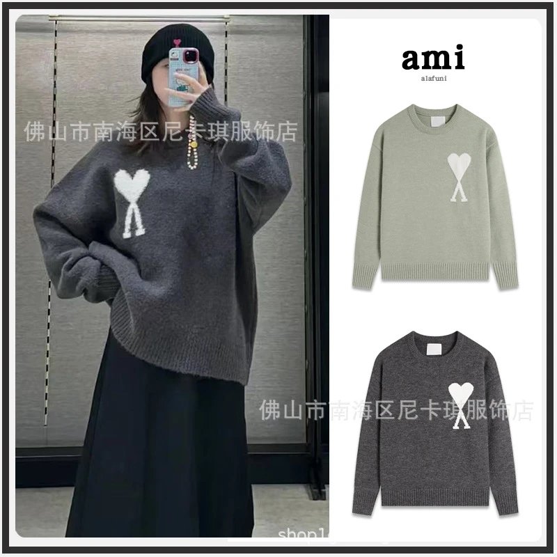 Ami Heart Knit Sweat