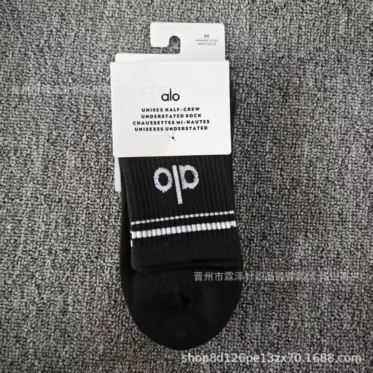Alo Unisex Half-Crew Understated Sock Pink Socks - 8