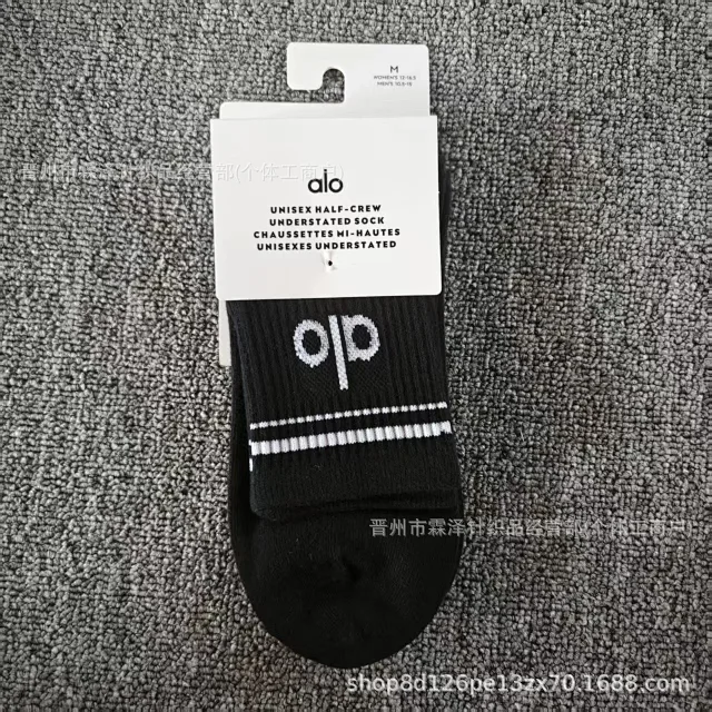 Alo Socks Unisex Half-Crew Understated Sock product detail image 7