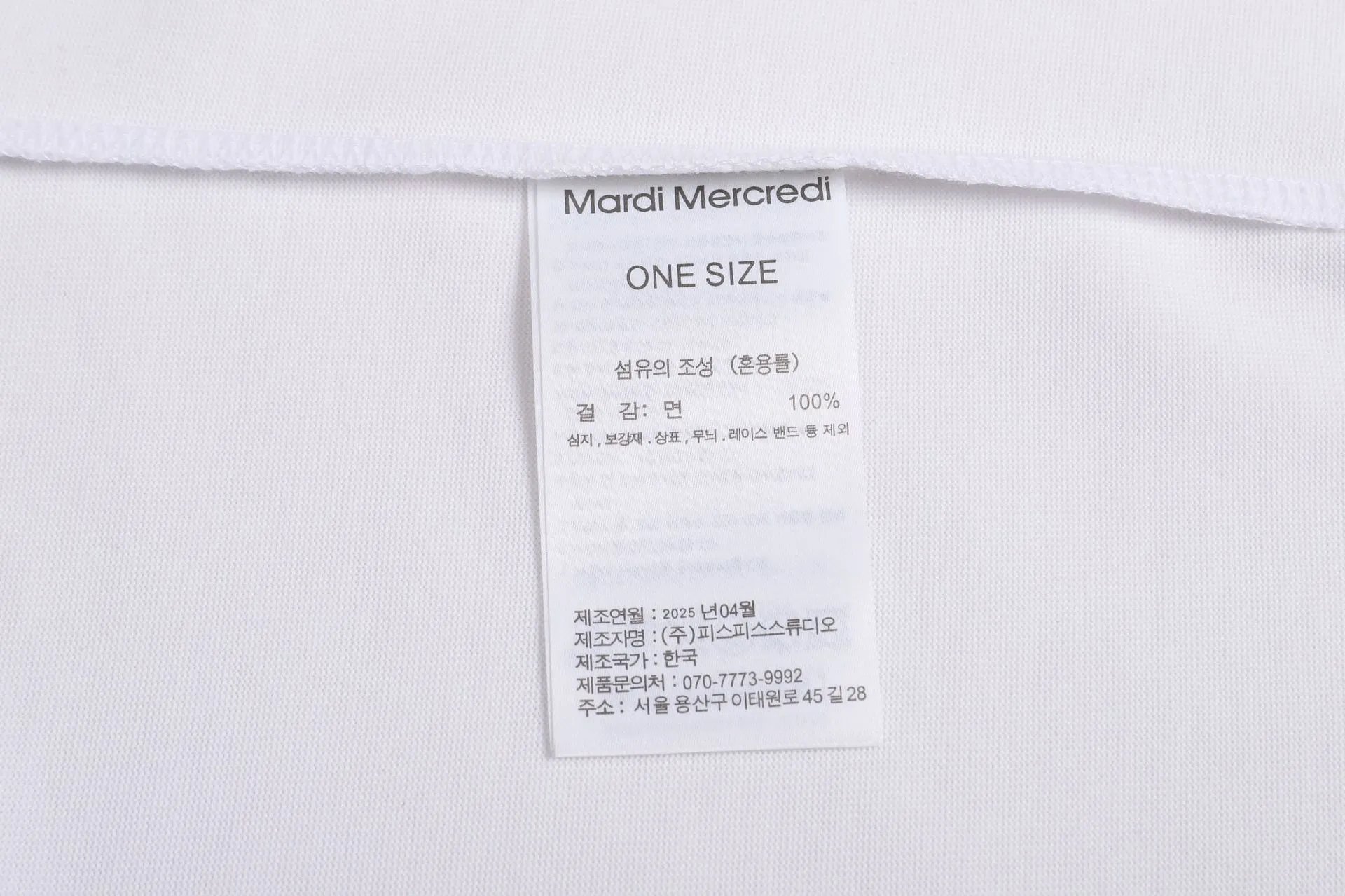 Mardi Mercredi Daisy Print Cream T-Shirt - 7