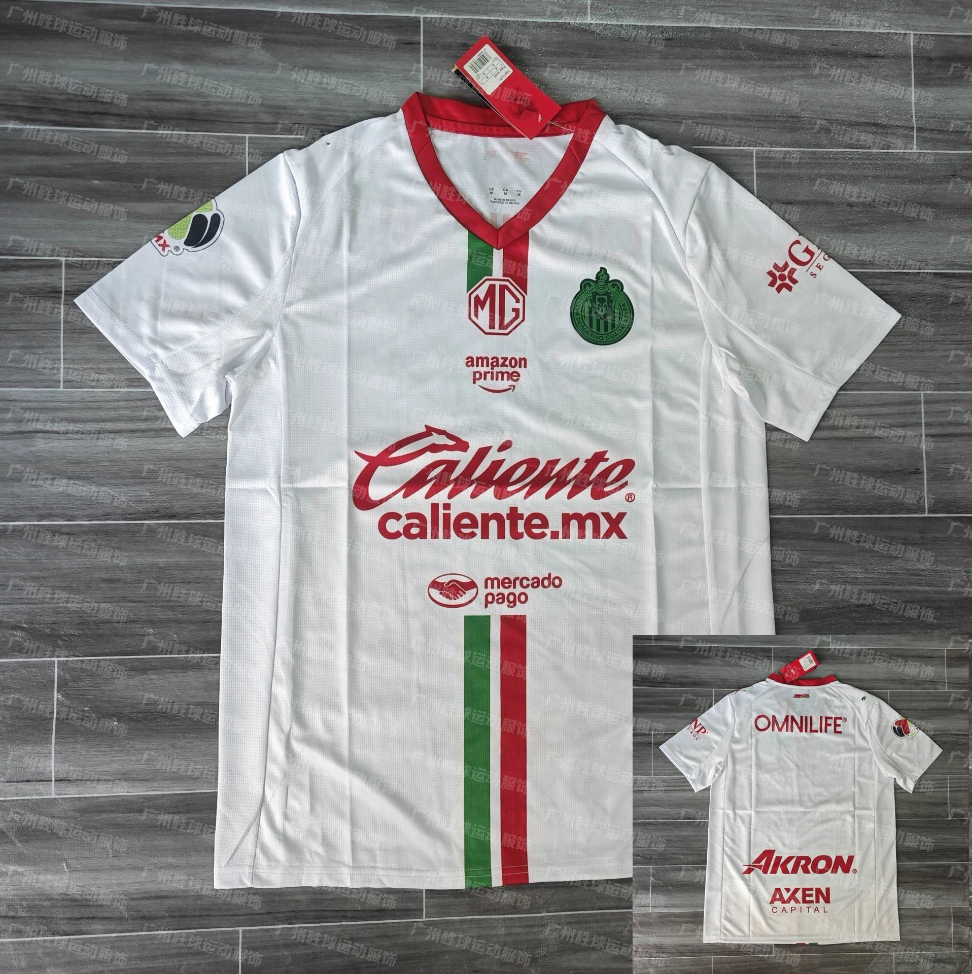 Macron Benfica 2023-24 Away Jersey White / Red Jersey - 4