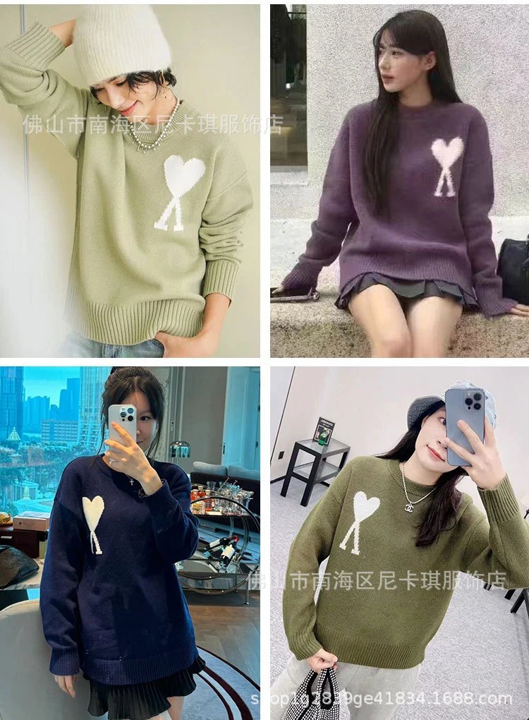 Design Heart Logo Knit Sweater Light Blue - 7