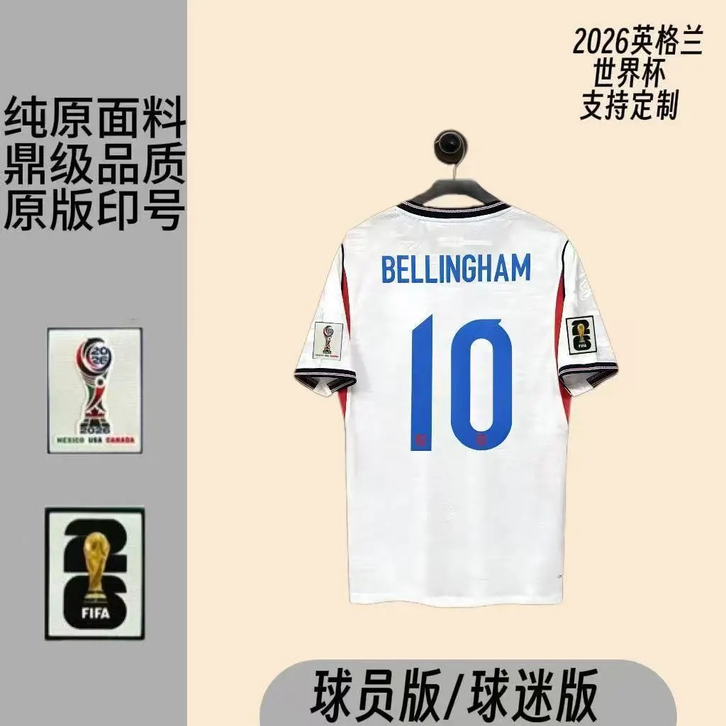England Football Association 2026 World Cup Away Jersey White / Blue / Red - 7
