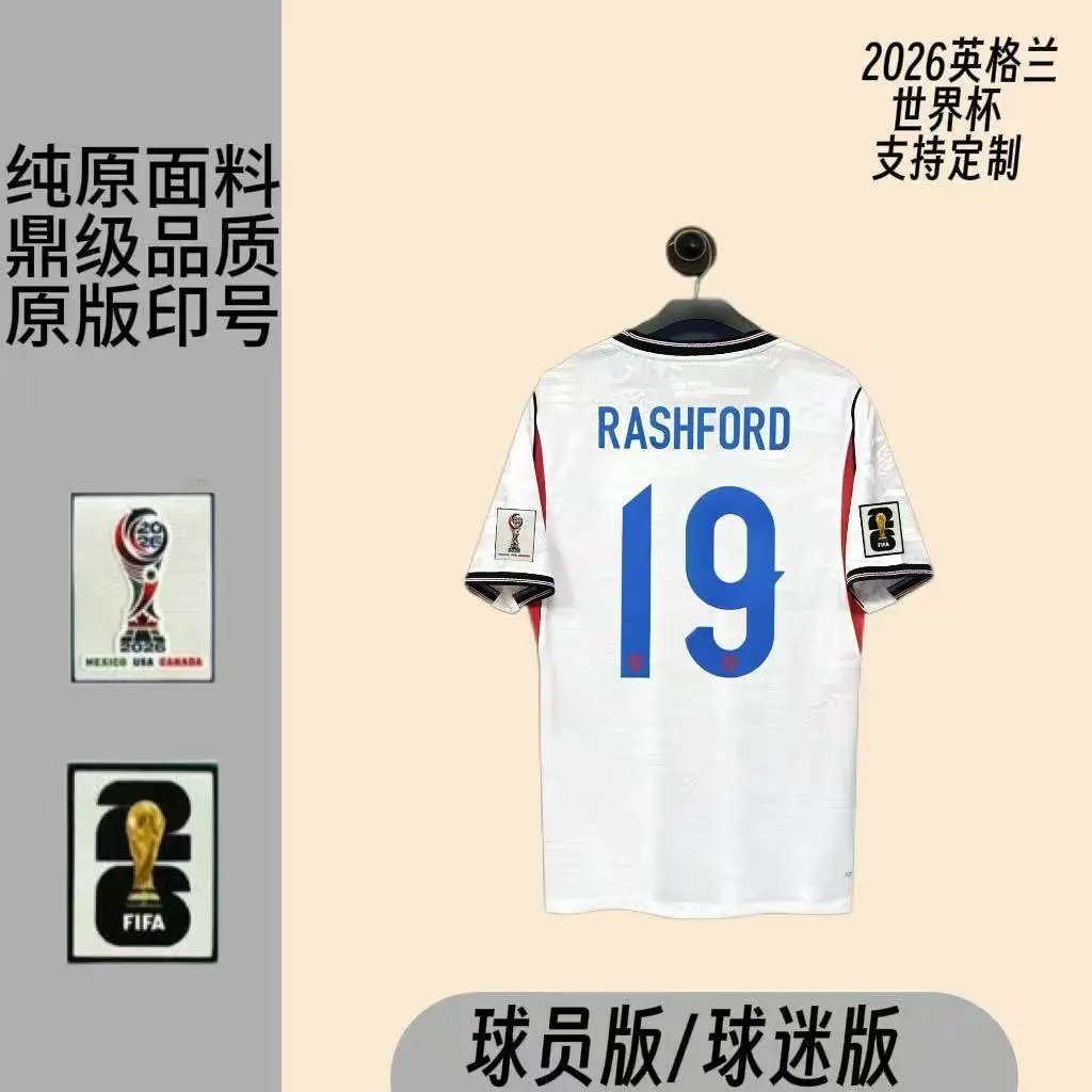 England Football Association 2026 World Cup Away Jersey White / Blue / Red - 10