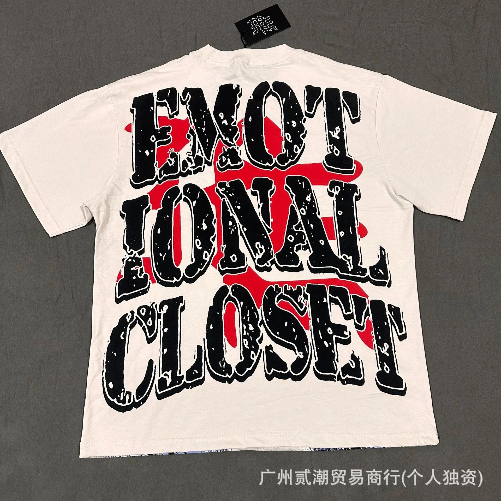 Design Mind Emotion Emotion Graphic Print White T-Shirt T-Shirts - 4
