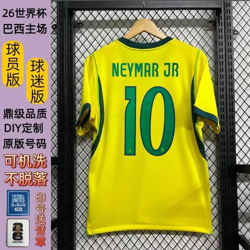 CBF Brazil 2026 World Cup Home Jersey Yellow - 4