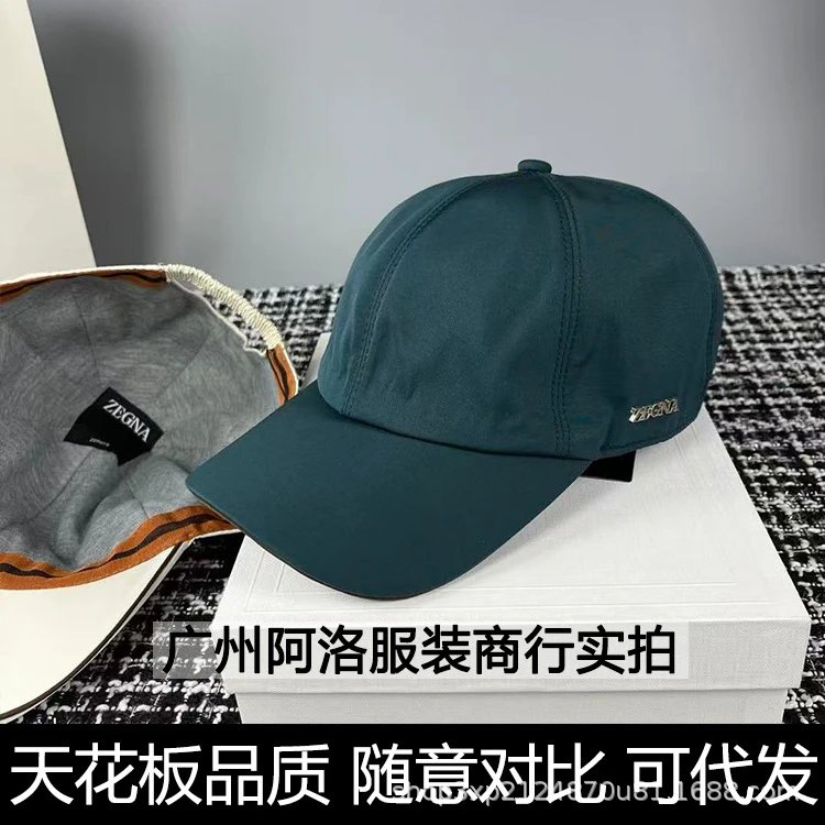 Zegna Baseball Cap Beige - 10