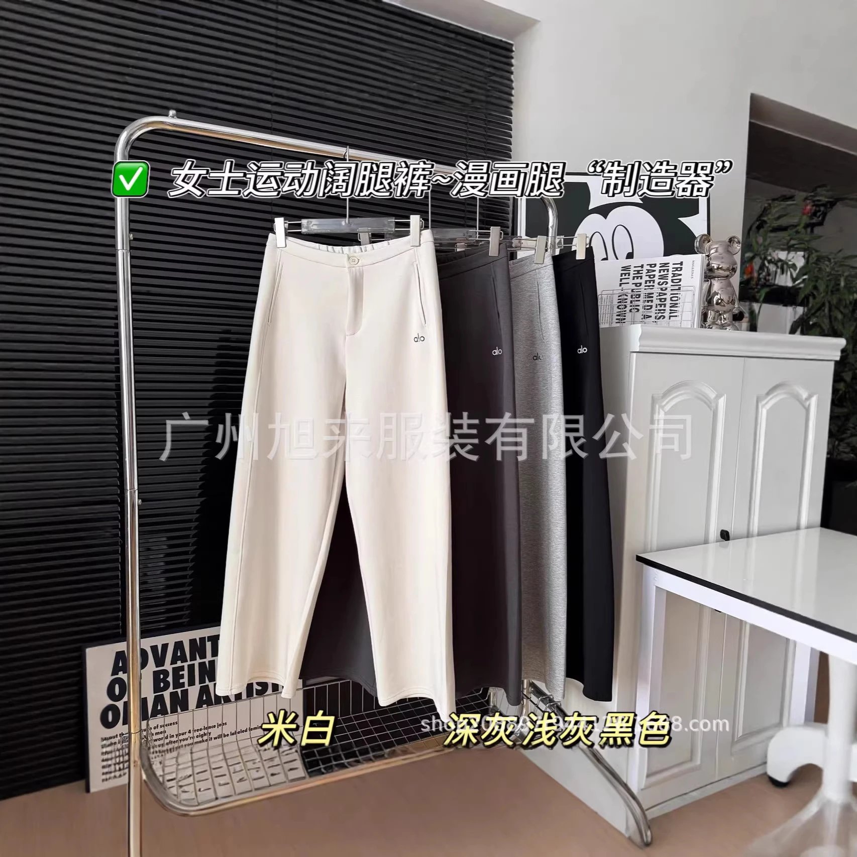 Ala Women's Wide Leg