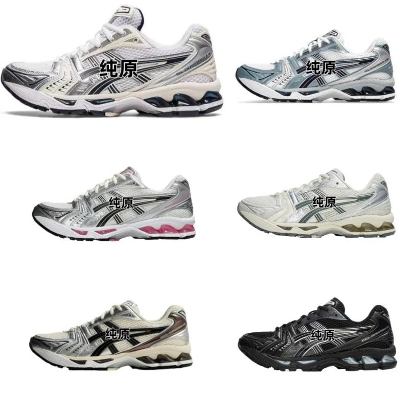 Asics Gel-Kayano Whi