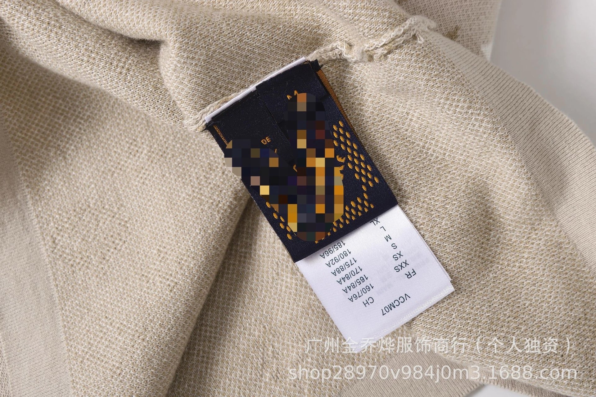 Louis Vuitton Checkerboard Knit T-Shirt White - 12